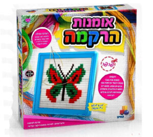 אומנות הרקמה פרפר