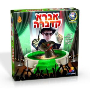 אברא קדברה ירוק