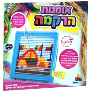 אומנות הרקמה מכונית